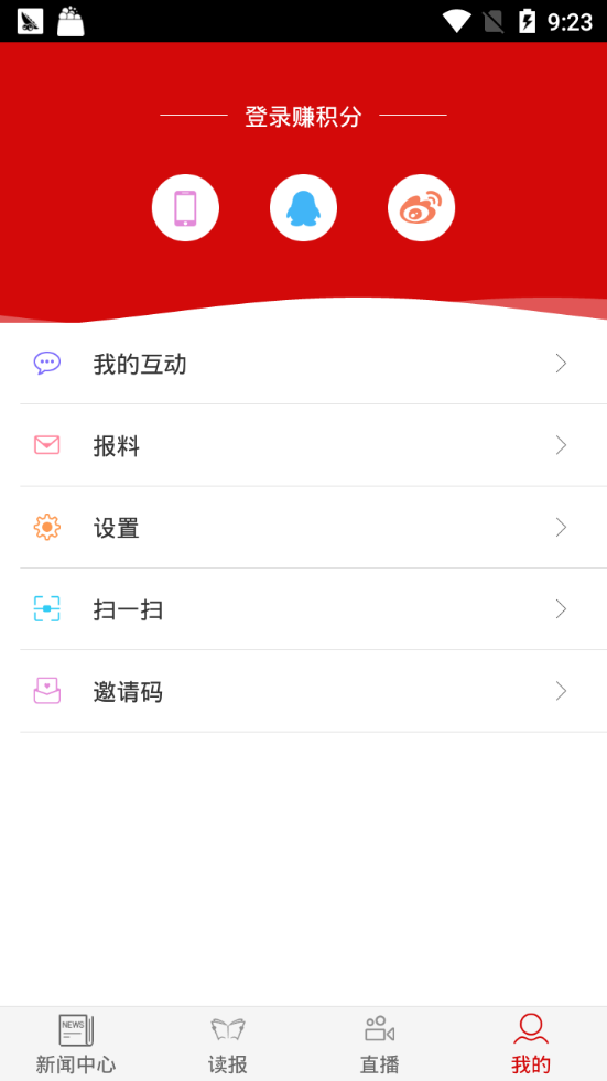 掌上抚顺https://img.96kaifa.com/d/file/asoft/202304060021/201949175915219310.png