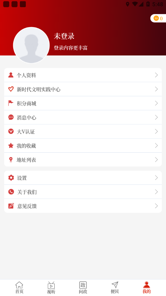 云上虞城apphttps://img.96kaifa.com/d/file/asoft/202304060114/2022713175315108200.png