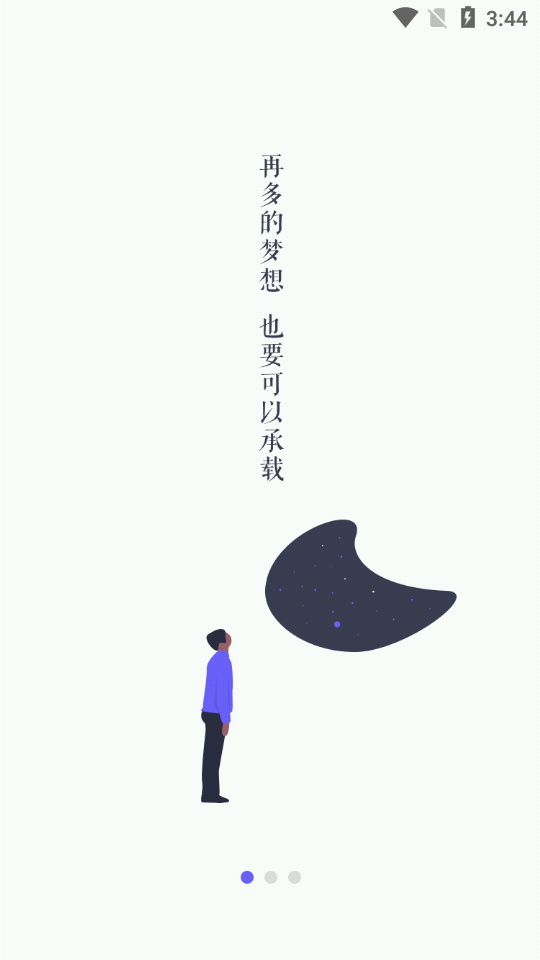 随手日记plushttps://img.96kaifa.com/d/file/asoft/202304060128/2020612154933108200.png