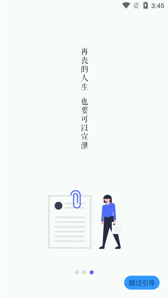 随手日记plushttps://img.96kaifa.com/d/file/asoft/202304060128/2020612154934774860.png