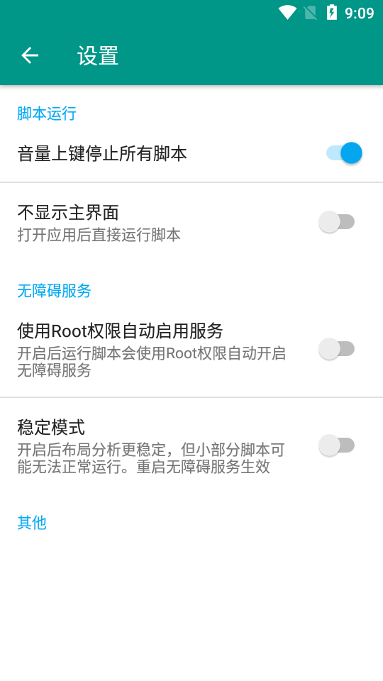 qq名片点赞器（莹莹定制）https://img.96kaifa.com/d/file/asoft/202304060134/2020699957219310.png