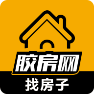 胶州房产网app