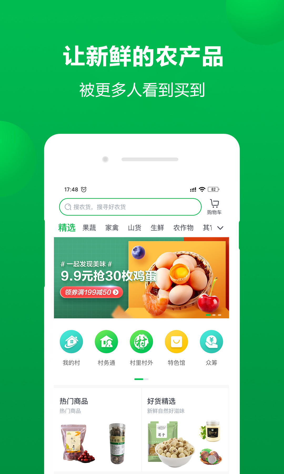 辽农+网络扶贫工程https://img.96kaifa.com/d/file/asoft/202304060137/20206815110986080.png