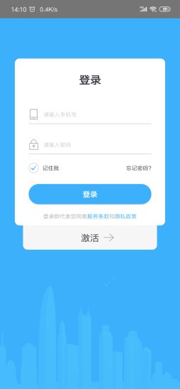 金小茂安卓apphttps://img.96kaifa.com/d/file/asoft/202304060141/202064155348320420.jpg