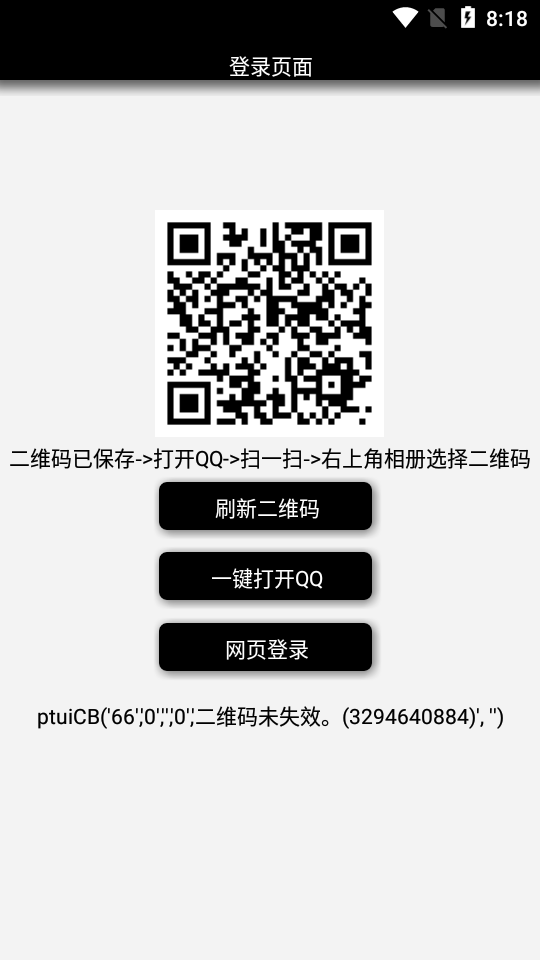 秒赞秒评助手(QQ秒评助手app)https://img.96kaifa.com/d/file/asoft/202304060146/20206382130542640.png