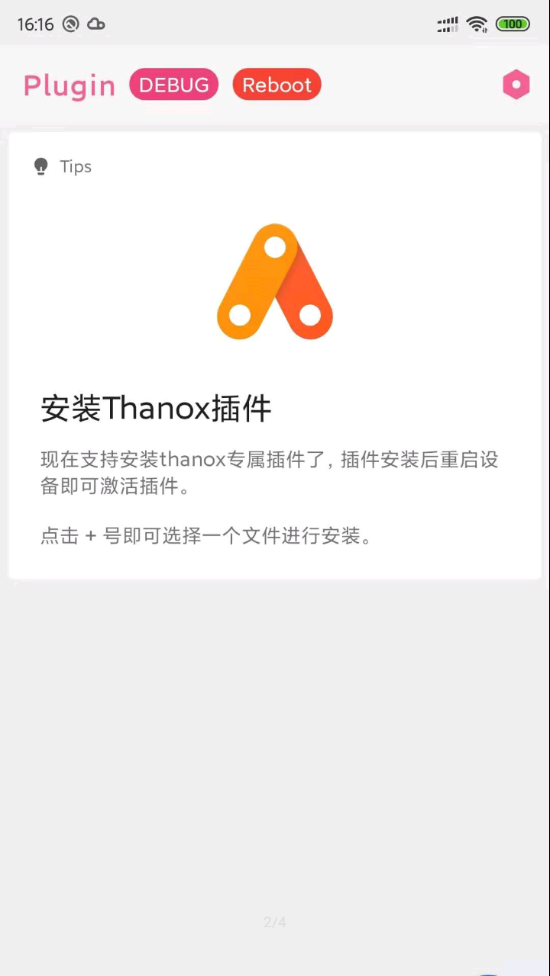 Thanox apphttps://img.96kaifa.com/d/file/asoft/202304060154/2020529114213764860.png