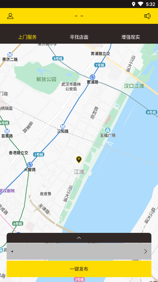 设计印刷(爱优印助手)https://img.96kaifa.com/d/file/asoft/202304060212/2020515173424986080.png