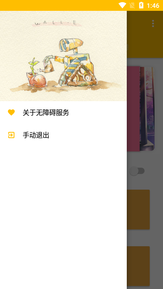 CoCoTo沙盒箱https://img.96kaifa.com/d/file/asoft/202304060213/2020515134738219310.png