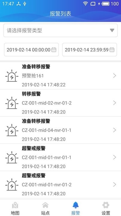 智能水利apphttps://img.96kaifa.com/d/file/asoft/202304060216/2022326115040542540.jpg