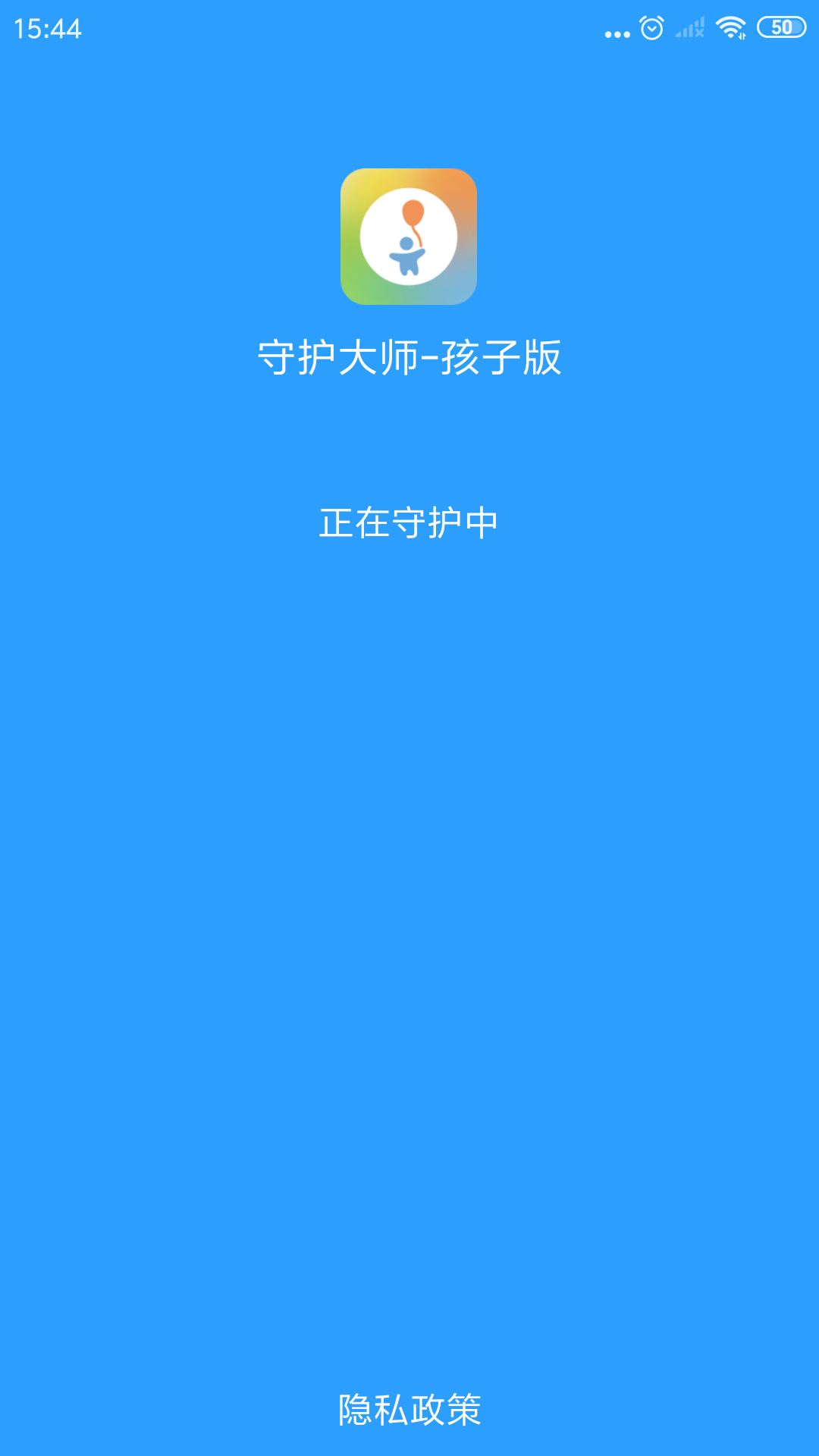 守护大师孩子版https://img.96kaifa.com/d/file/asoft/202304060219/202051283716097190.png