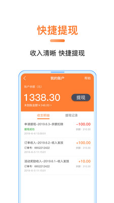 萌养车工程师apphttps://img.96kaifa.com/d/file/asoft/202304060221/2020591726320420.jpg