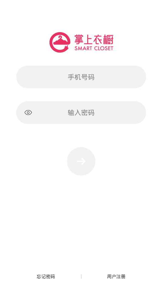 掌上衣橱apphttps://img.96kaifa.com/d/file/asoft/202304060222/202059105859986080.png