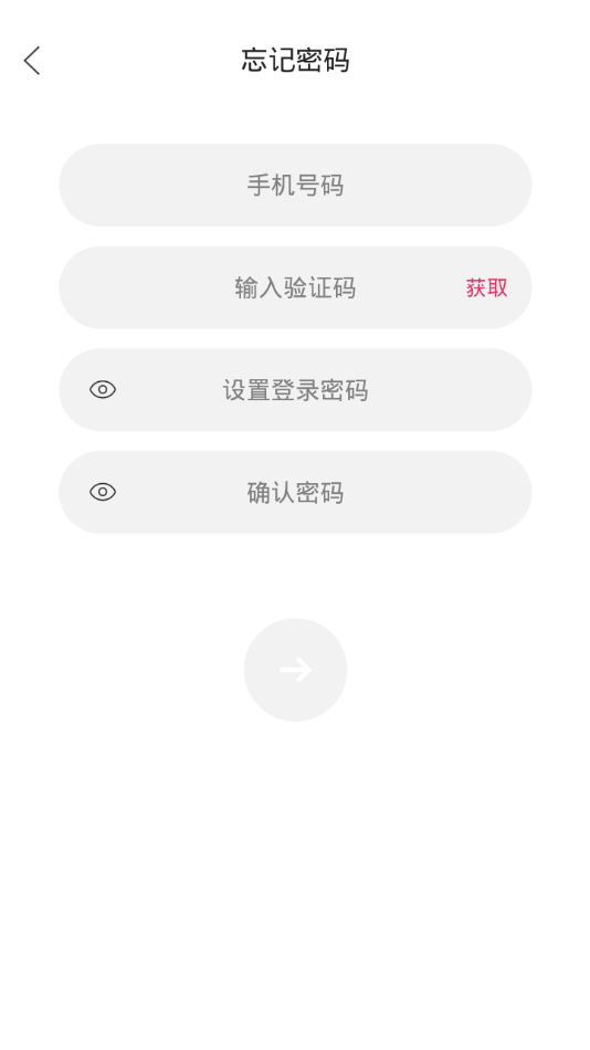 掌上衣橱apphttps://img.96kaifa.com/d/file/asoft/202304060222/20205910590097090.png