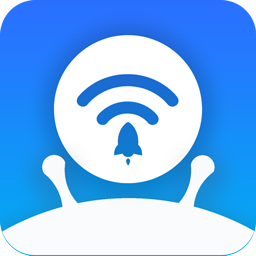 WiFi信号增强管家app