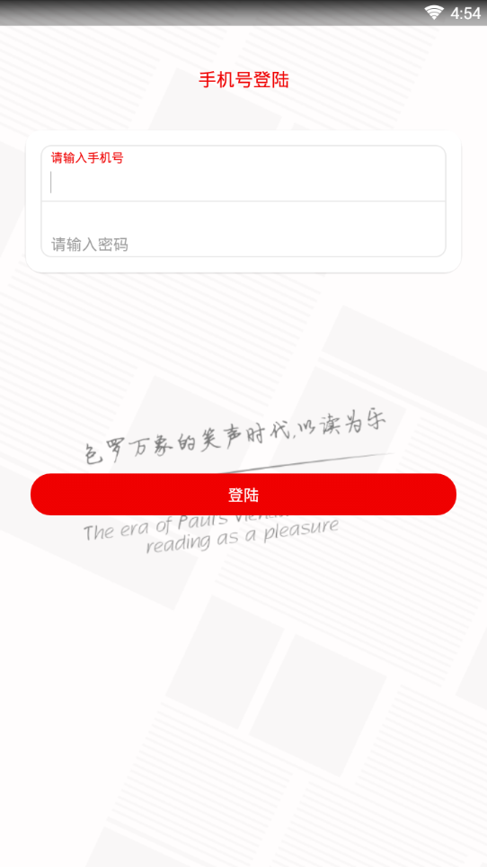 聚乐快讯https://img.96kaifa.com/d/file/asoft/202304060638/20194817018542640.png