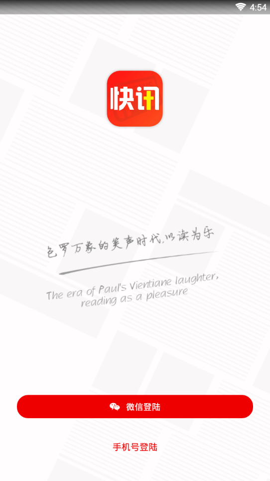 聚乐快讯https://img.96kaifa.com/d/file/asoft/202304060638/20194817019552650.png