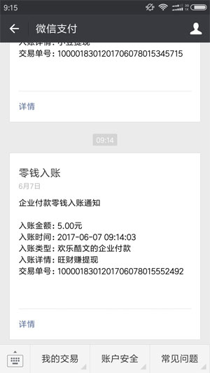 聚乐快讯https://img.96kaifa.com/d/file/asoft/202304060638/20194817020097190.jpg