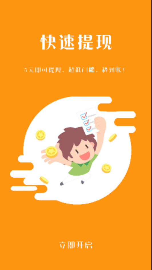 向日葵https://img.96kaifa.com/d/file/asoft/202304060818/20181130172747320420.png