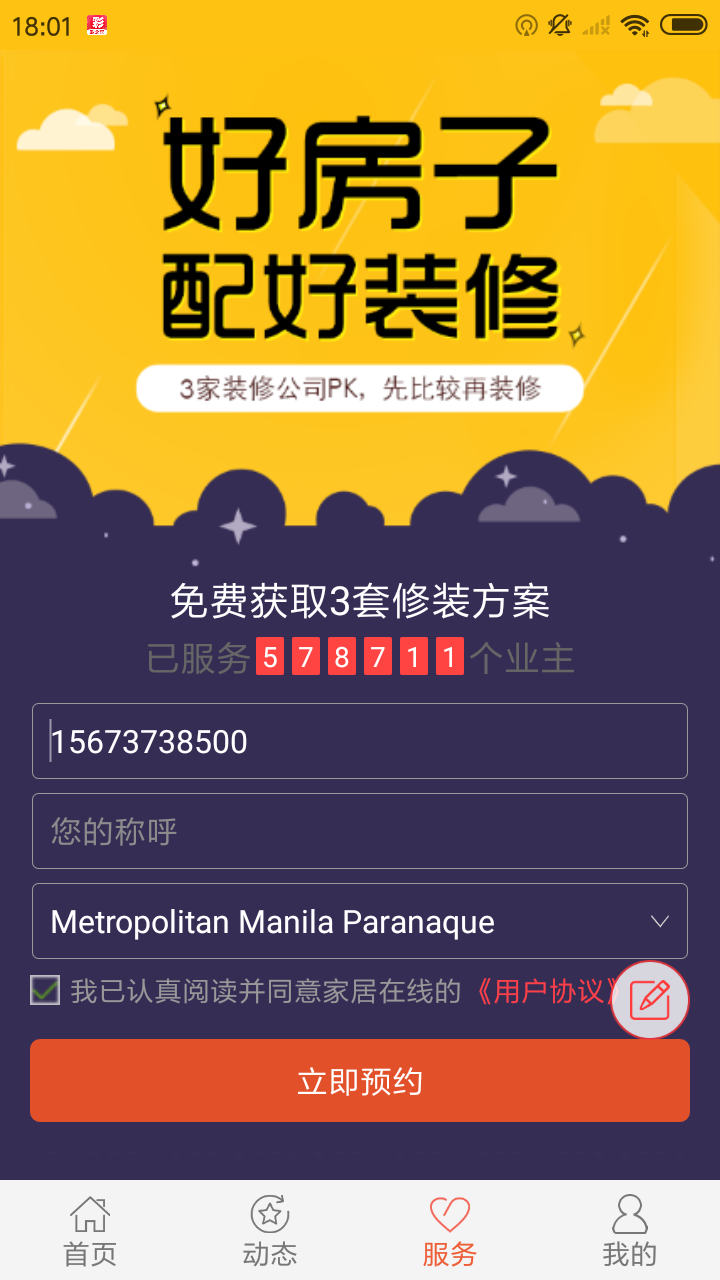 彩之家https://img.96kaifa.com/d/file/asoft/202304060831/20181121145356431530.png