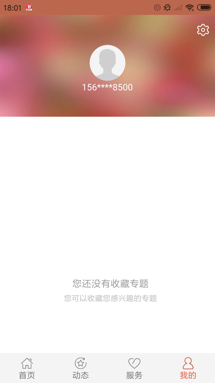 彩之家https://img.96kaifa.com/d/file/asoft/202304060831/20181121145358330420.png