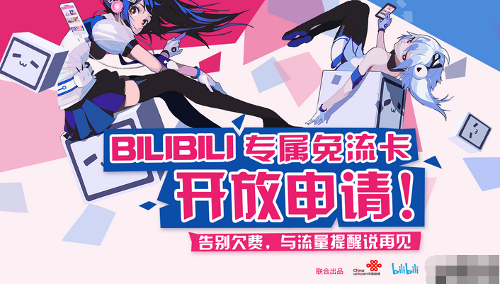 bilibili5.2.0https://img.96kaifa.com/d/file/asoft/202304060925/20174191014388078.png