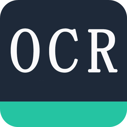 OCR全能扫描王app