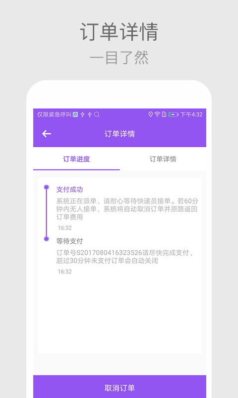 超级送https://img.96kaifa.com/d/file/asoft/202304061100/2018051009211046146.png