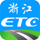 浙江ETCapp