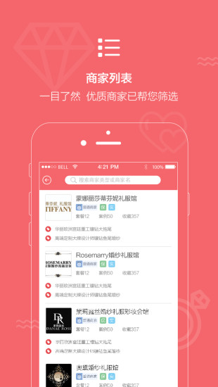 结婚小秘书apphttps://img.96kaifa.com/d/file/asoft/202304061528/2018020411140719051.jpg