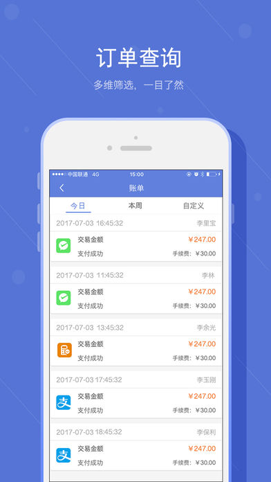 鲜特汇收银台(鲜特汇支付app)https://img.96kaifa.com/d/file/asoft/202304061536/2018020108345526358.jpg