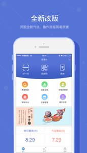 鲜特汇收银台apphttps://img.96kaifa.com/d/file/asoft/202304061536/20182182350792.jpg