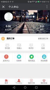 洗唰唰apphttps://img.96kaifa.com/d/file/asoft/202304061642/201819173426542640.jpg