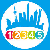 上海12345市民热线app