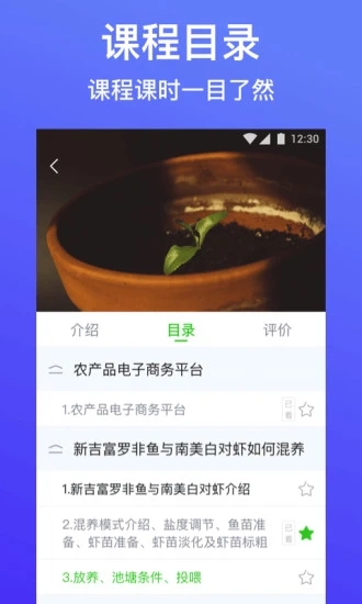 云上智农app官方https://img.96kaifa.com/d/file/asoft/202304061704/2021102915326219310.jpg