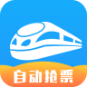 智行火车票2018春运版