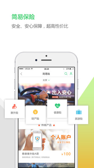 中邮揽投app新一代版本https://img.96kaifa.com/d/file/asoft/202304061928/2017111316594457979.jpg