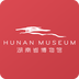 湖南省博物馆app最新手机版