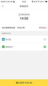 幸福金乡apphttps://img.96kaifa.com/d/file/asoft/202304062038/20181012103252875970.jpg