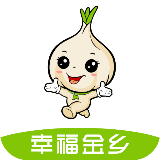 幸福金乡app