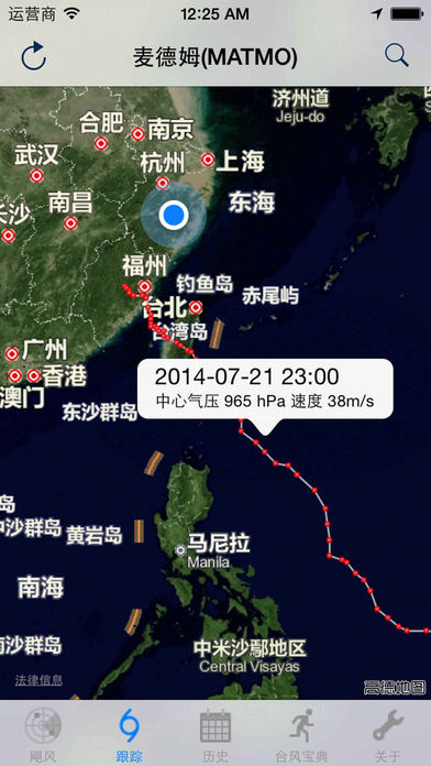台风追踪apphttps://img.96kaifa.com/d/file/asoft/202304062101/2017111810371238473.jpg