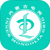 蒙电e家内蒙古电网app