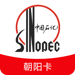 中国石化北京石油会员app安卓版