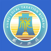 湖北地税app移动服务平台
