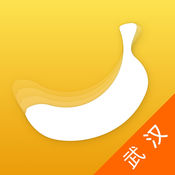 武汉社保app