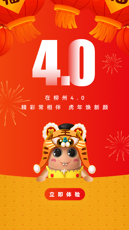 在柳州apphttps://img.96kaifa.com/d/file/asoft/202304070018/202221517444431530.jpg