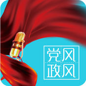黑龙江党风政风热线软件