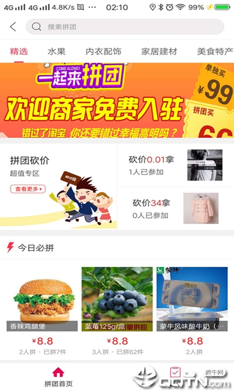 幸福嵩明apphttps://img.96kaifa.com/d/file/asoft/202304070059/201965194858320420.jpg