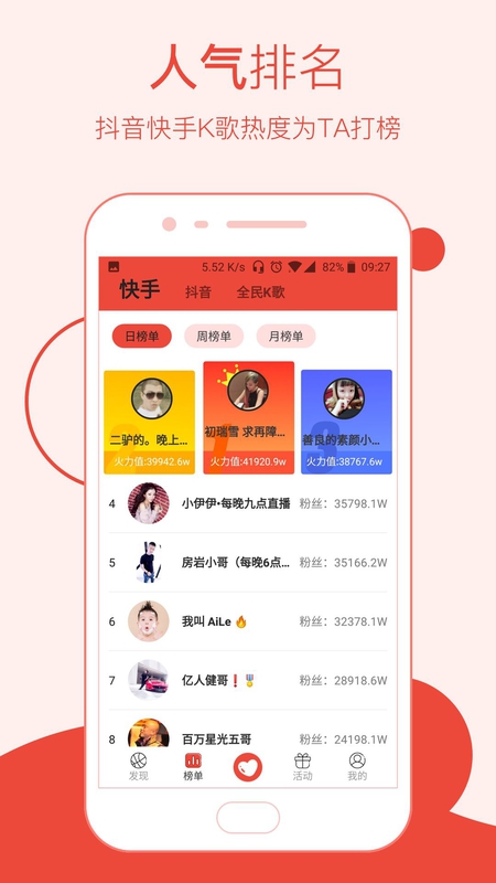 网红造星猫apphttps://img.96kaifa.com/d/file/asoft/202304070121/2018925155023108200.jpg