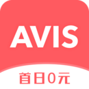 AVIS租车app