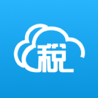 河北国税云办税厅app(智慧云厅)